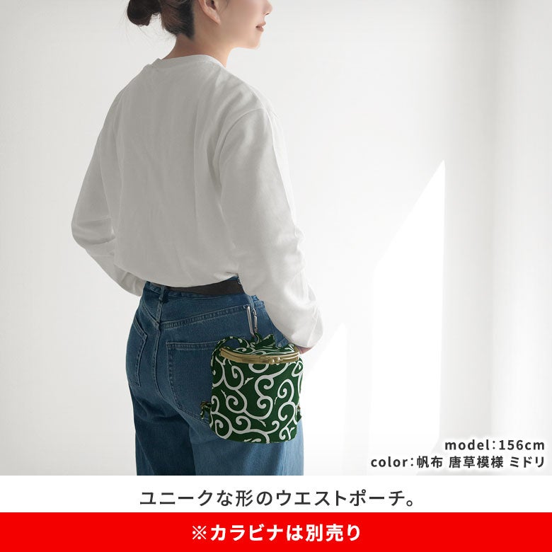 がま口SHOIKOポーチ＋（プラス）※ゆうパケット不可 【帆布・綿布（アソート）】