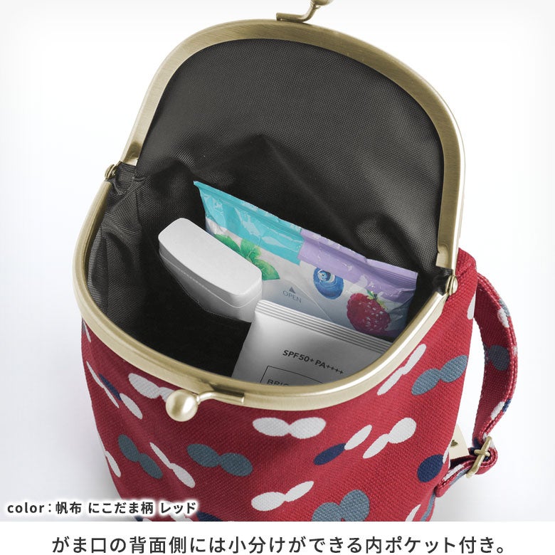 がま口SHOIKOポーチ＋（プラス）※ゆうパケット不可 【帆布・綿布（アソート）】