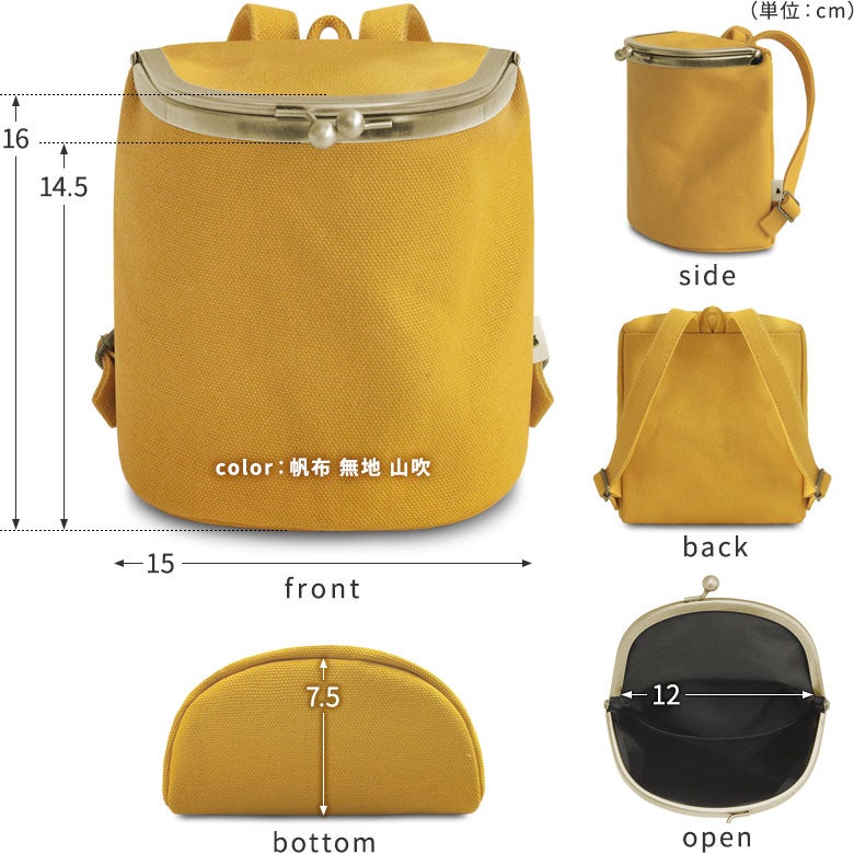 がま口SHOIKOポーチ＋（プラス）※ゆうパケット不可 【帆布・綿布（アソート）】