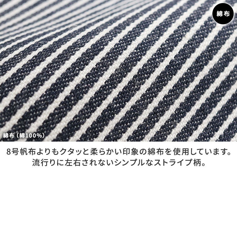 がま口SHOIKOポーチ＋（プラス）※ゆうパケット不可 【帆布・綿布（アソート）】