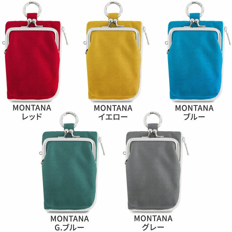 縦型がま口キーコインケース【Sarei コーデュラ(R) re/cor(TM)（コーデュラレコー）・MONTANA（N）】