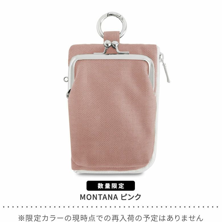 在庫商品】縦型がま口キーコインケース【Sarei コーデュラ(R) re/cor