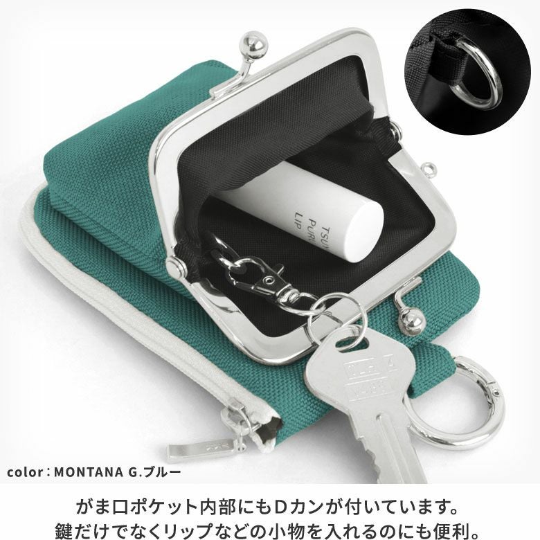 在庫商品】縦型がま口キーコインケース【Sarei コーデュラ(R) re/cor