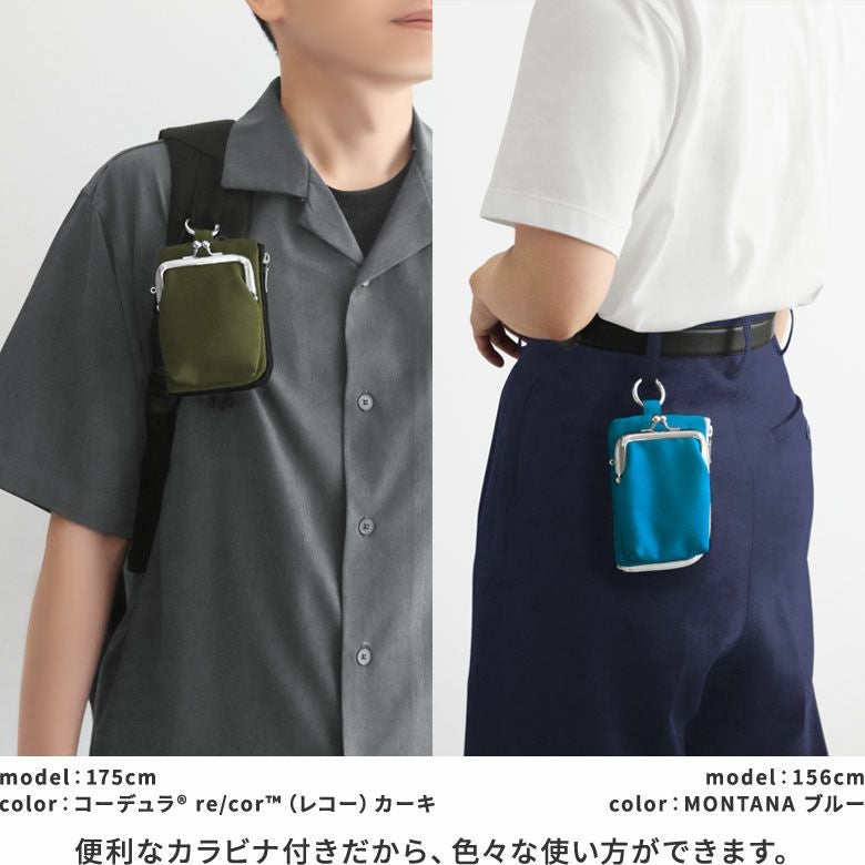 縦型がま口キーコインケース【Sarei コーデュラ(R) re/cor(TM)（コーデュラレコー）・MONTANA（N）】