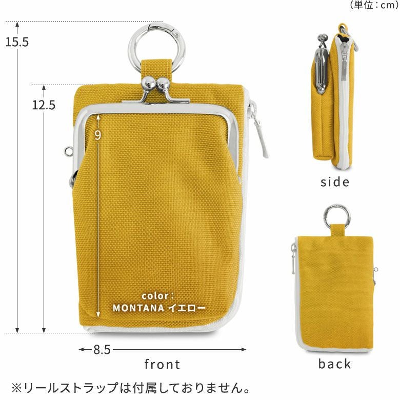 縦型がま口キーコインケース【Sarei コーデュラ(R) re/cor(TM)（コーデュラレコー）・MONTANA（N）】