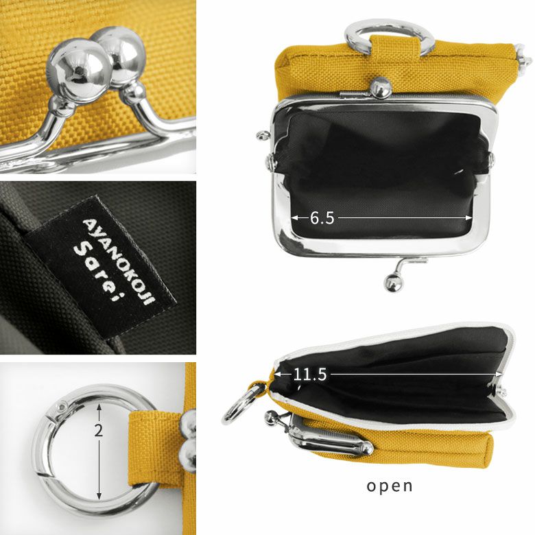 縦型がま口キーコインケース【Sarei コーデュラ(R) re/cor(TM)（コーデュラレコー）・MONTANA（N）】