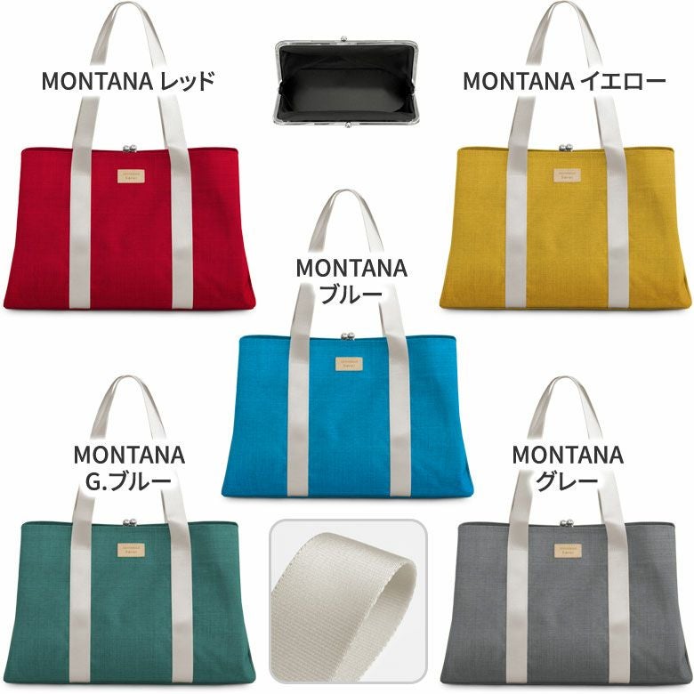 【在庫商品】がま口スクエアトートバッグ＜M＞【Sarei コーデュラ(R) re/cor(TM)（コーデュラレコー）・MONTANA（N）】