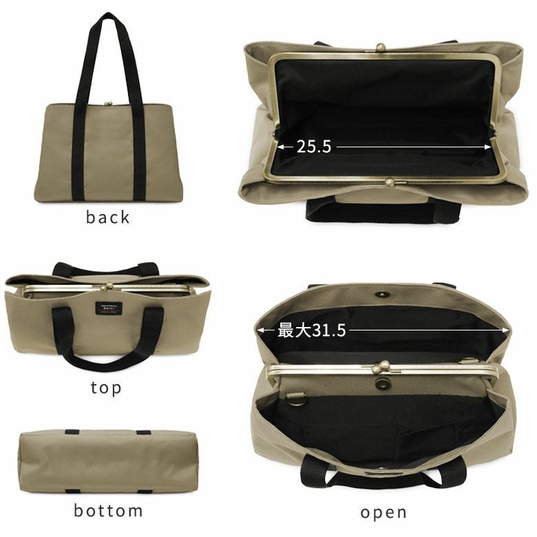 【在庫商品】がま口スクエアトートバッグ＜M＞【Sarei コーデュラ(R) re/cor(TM)（コーデュラレコー）・MONTANA（N）】