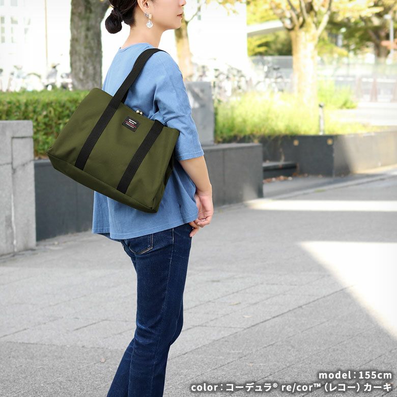 【在庫商品】がま口スクエアトートバッグ＜M＞【Sarei コーデュラ(R) re/cor(TM)（コーデュラレコー）・MONTANA（N）】