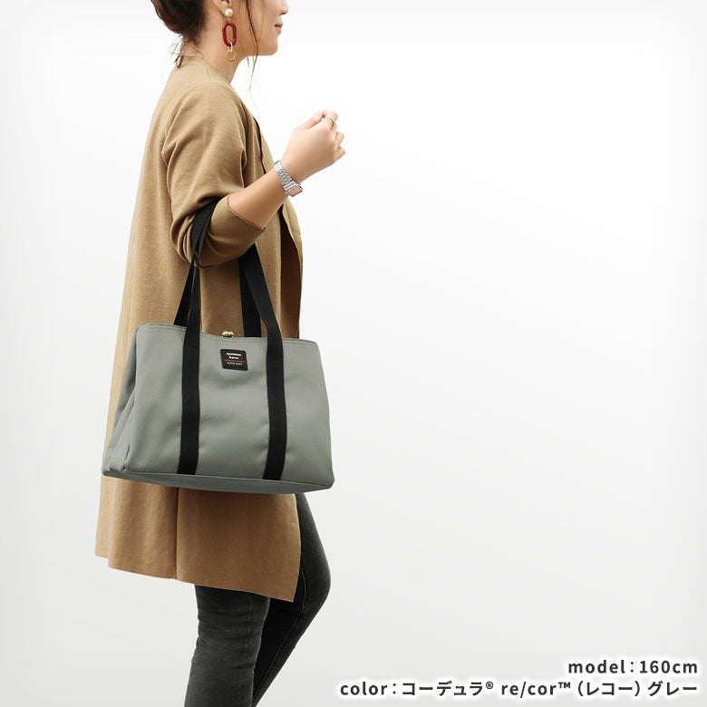 在庫商品】がま口スクエアトートバッグ＜M＞【Sarei コーデュラ(R) re