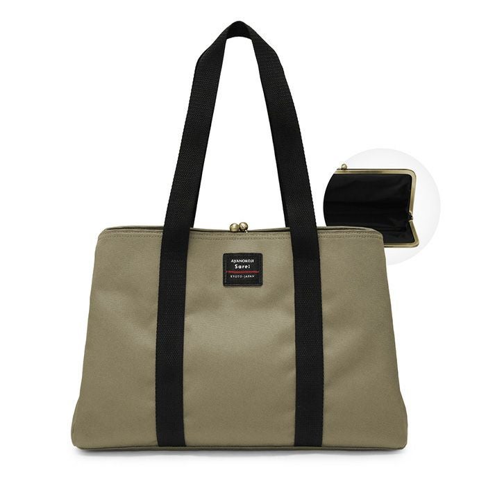 【在庫商品】がま口スクエアトートバッグ＜M＞【Sarei コーデュラ(R) re/cor(TM)（コーデュラレコー）・MONTANA（N）】