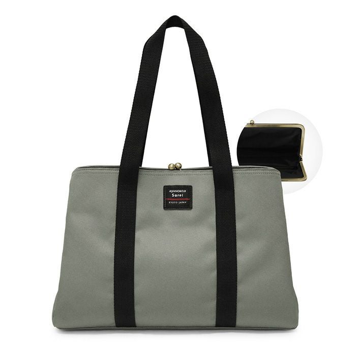 【在庫商品】がま口スクエアトートバッグ＜M＞【Sarei コーデュラ(R) re/cor(TM)（コーデュラレコー）・MONTANA（N）】