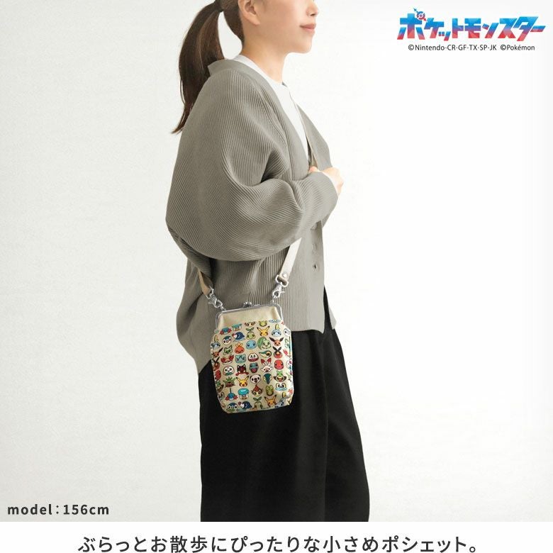 お散歩ポシェット（ハギ）【ポケットモンスター】※ゆうパケット不可