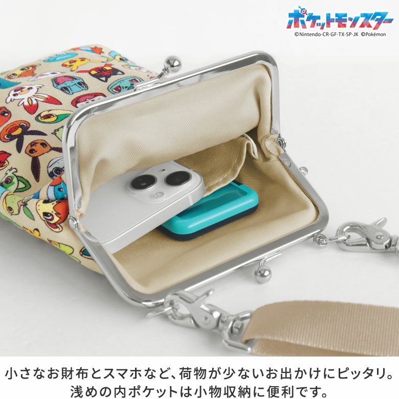 在庫商品】がま口お散歩ポシェット【ポケットモンスター】 [M便 4/5
