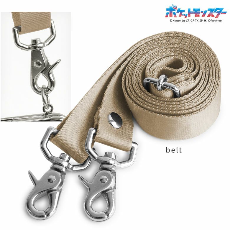 お散歩ポシェット（ハギ）【ポケットモンスター】※ゆうパケット不可