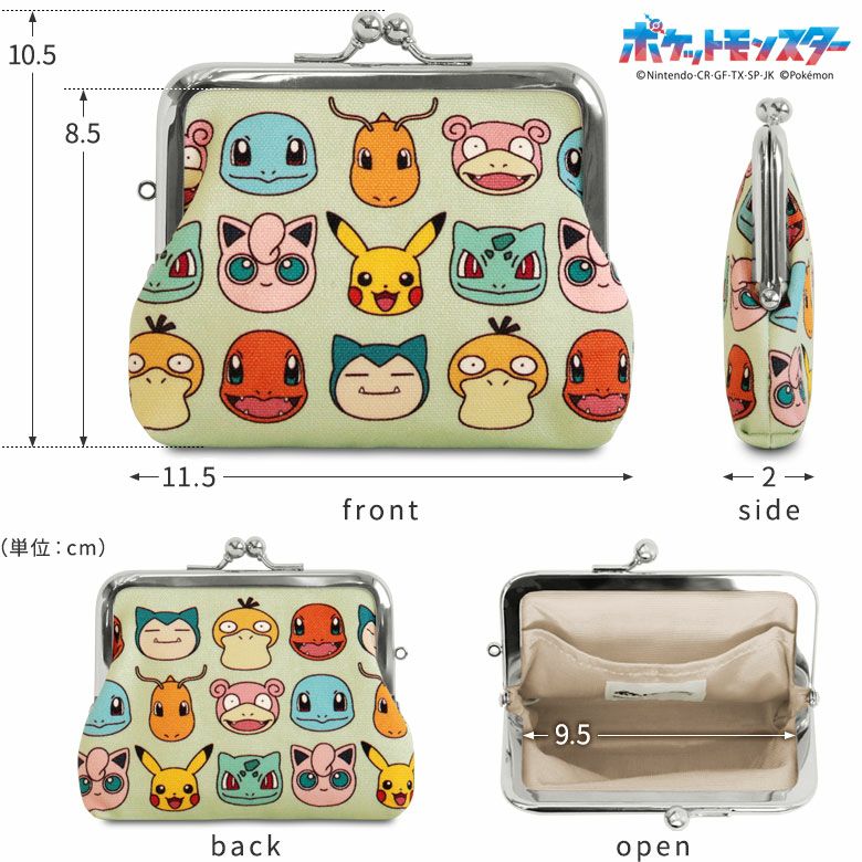 在庫商品】3.5寸がま口コインケース+（プラス）【ポケットモンスター