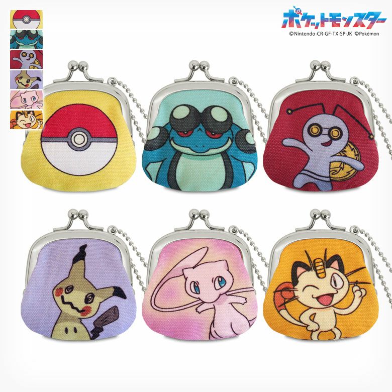 1.7寸ミニがま口チャーム【ポケットモンスター】