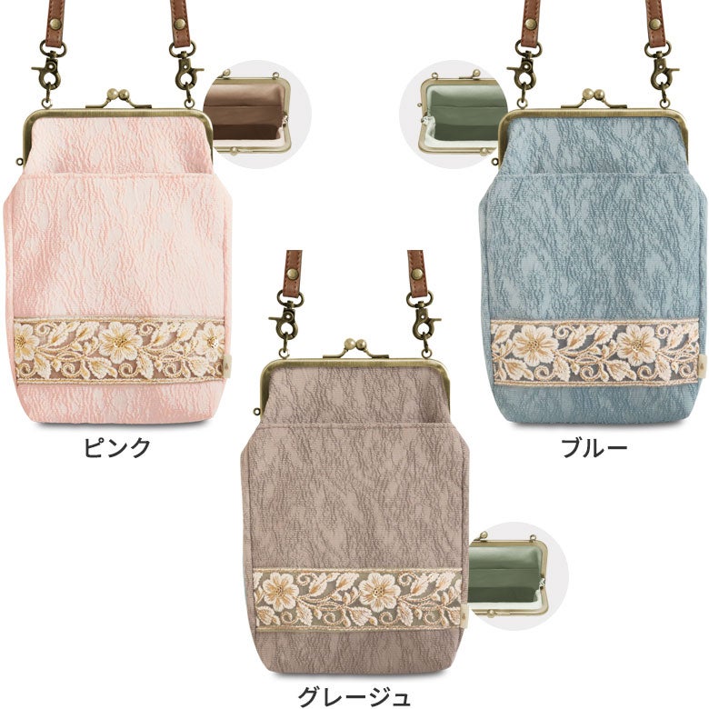 在庫商品】がま口お散歩ポシェット【フラワーリボン】 [M便 1/2