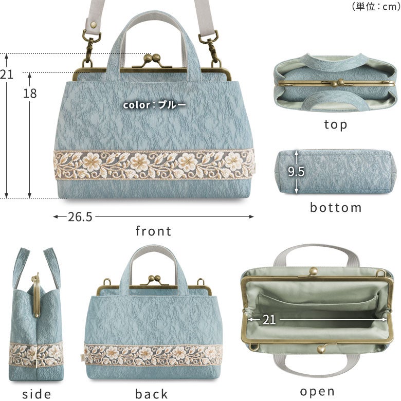 がま口手提げ＆ショルダーバッグ【フラワーリボン】