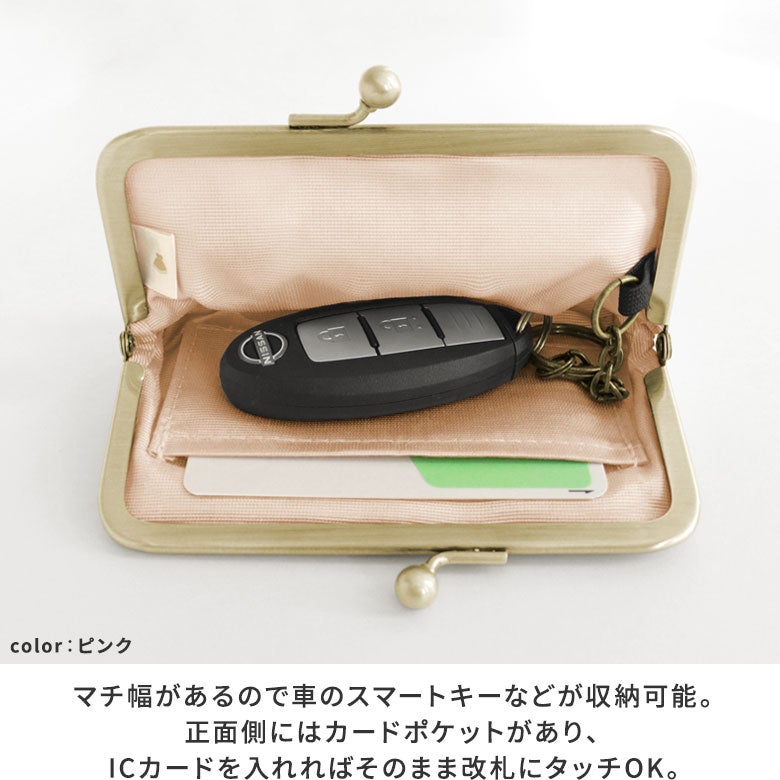 在庫商品】がま口キー&パスケース【フラワーリボン】 [M便 1/4