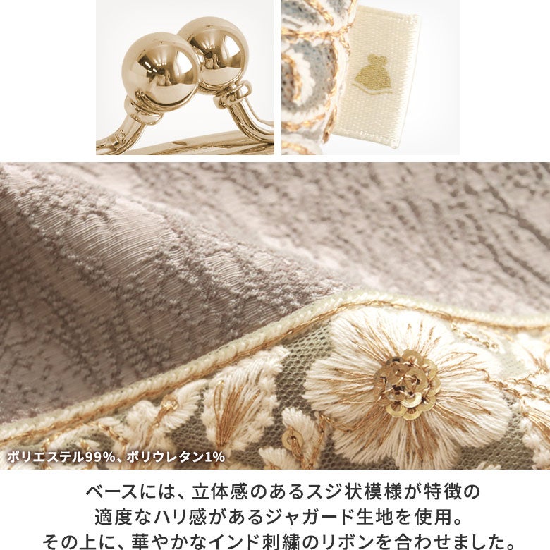 たて型小物入れ【フラワーリボン】