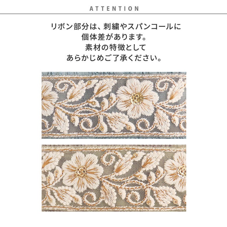 たて型小物入れ【フラワーリボン】