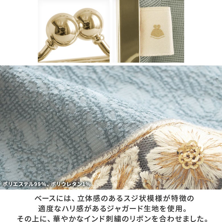 がま口スクエアポーチ【フラワーリボン】