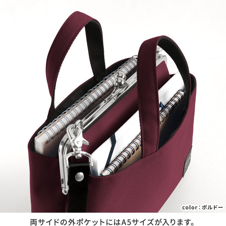 新品　手提げ・肩ショルダー両方使いバッグ 在庫商品】がま口手提げ＆ショルダー【コーデュラ(R)】 | がま口の専門