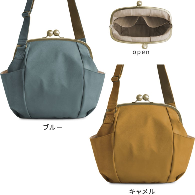 がまぽちゃバッグ【Sueddy】　カラーバリエーション