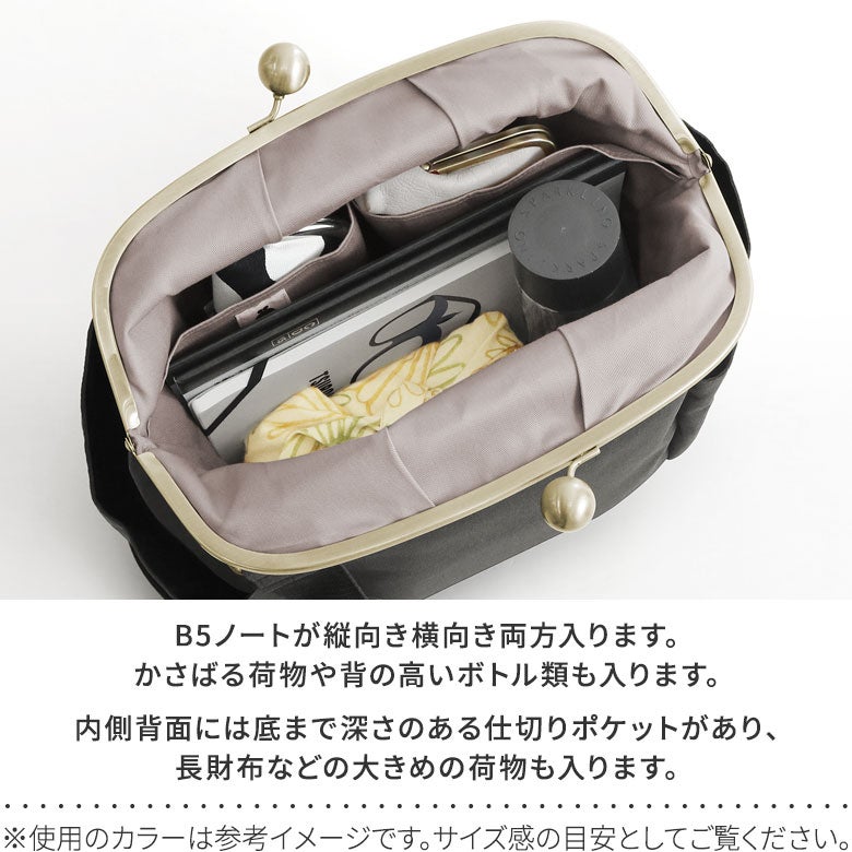 がまぽちゃバッグ【Sueddy】　ポイントカット