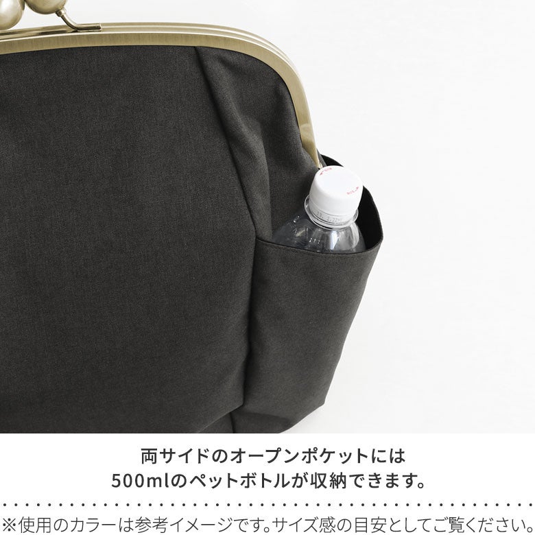 がまぽちゃバッグ【Sueddy】　ポイントカット