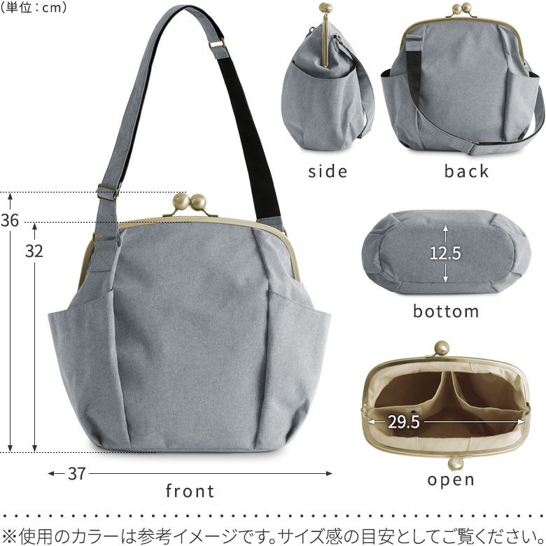 がまぽちゃバッグ【Sueddy】　ディティール　サイズ感　参考画像