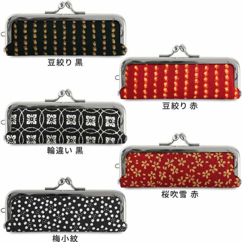 がま口印鑑ケース【ちりめん・小紋柄】