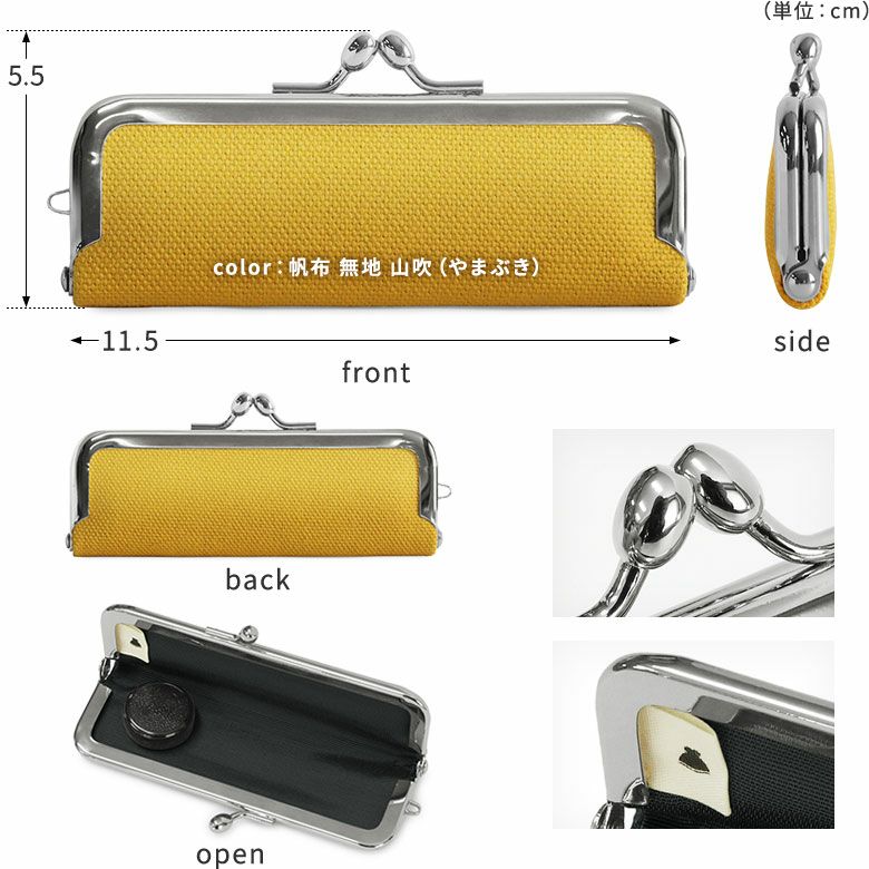 がま口印鑑ケース【ちりめん・小紋柄】