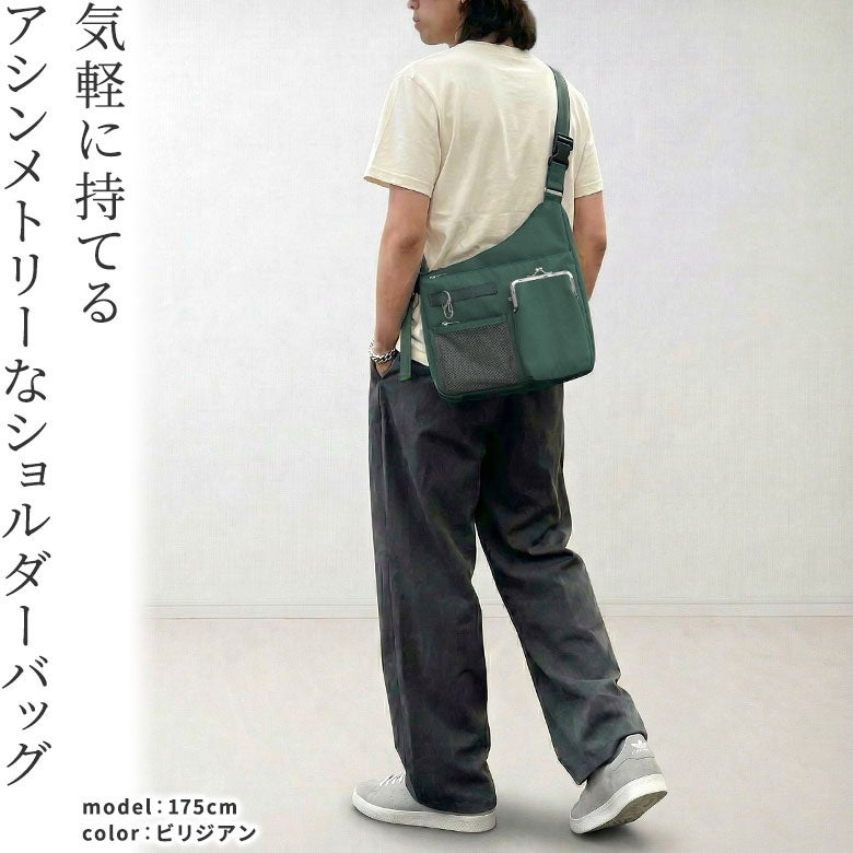 ジレバッグ【Sarei NEUTRA】　男性着用イメージ