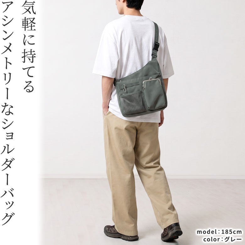 ジレバッグ【Sarei NEUTRA】　男性着用イメージ