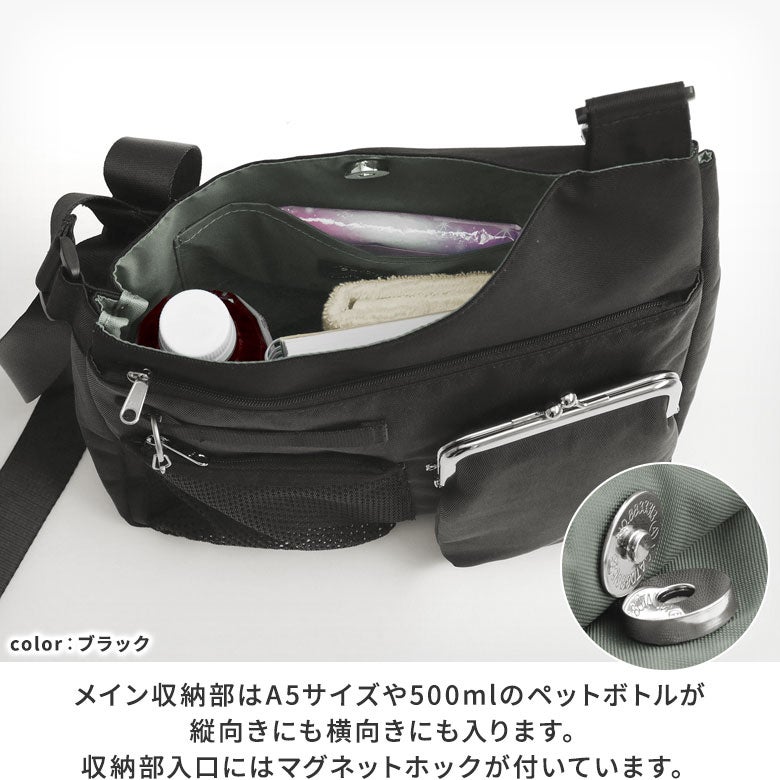 ジレバッグ【Sarei NEUTRA】　ポイント説明