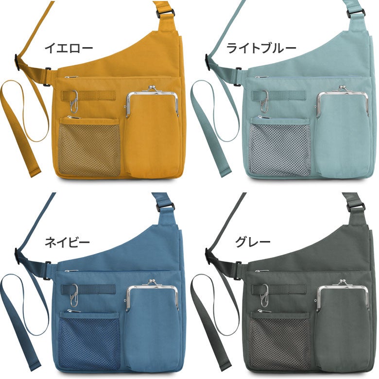 ジレバッグ【Sarei NEUTRA】　カラーバリエーション　イエロー　ライトブルー　ネイビー　グレー