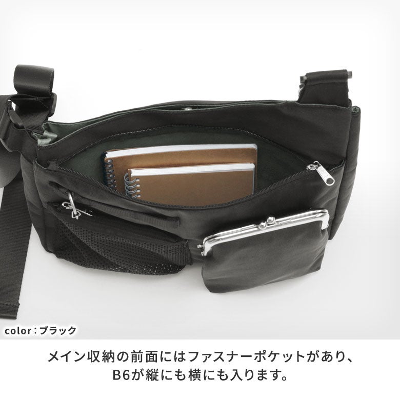 ジレバッグ【Sarei NEUTRA】　ポイント説明