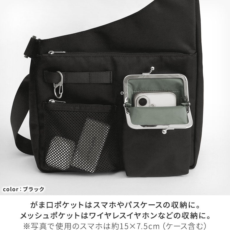 ジレバッグ【Sarei NEUTRA】　ポイント説明