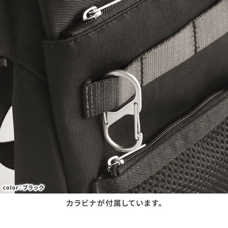 ジレバッグ【Sarei NEUTRA】　ポイント説明