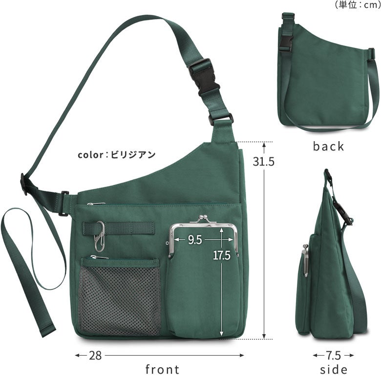 ジレバッグ【Sarei NEUTRA】　ディティール