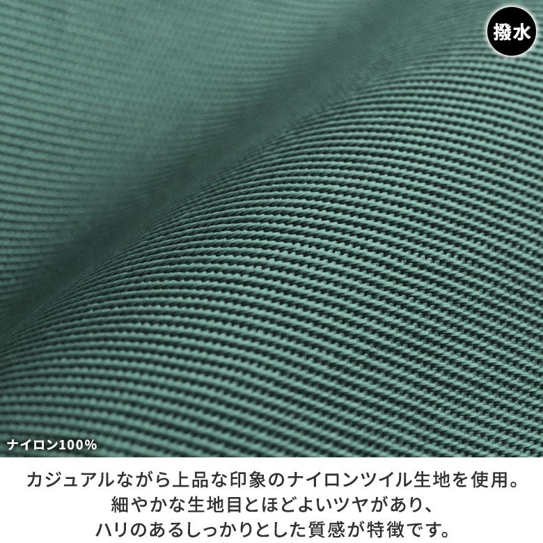 ジレバッグ【Sarei NEUTRA】　生地アップ