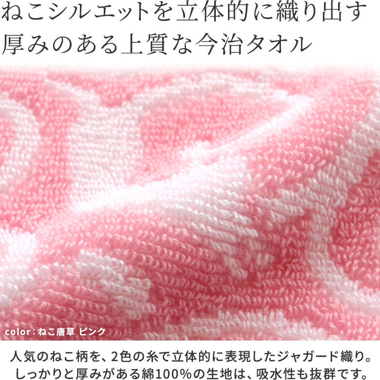 在庫商品】25cmジャガードハンカチ【ハンカチSP】 [M便 1/2] | がま口