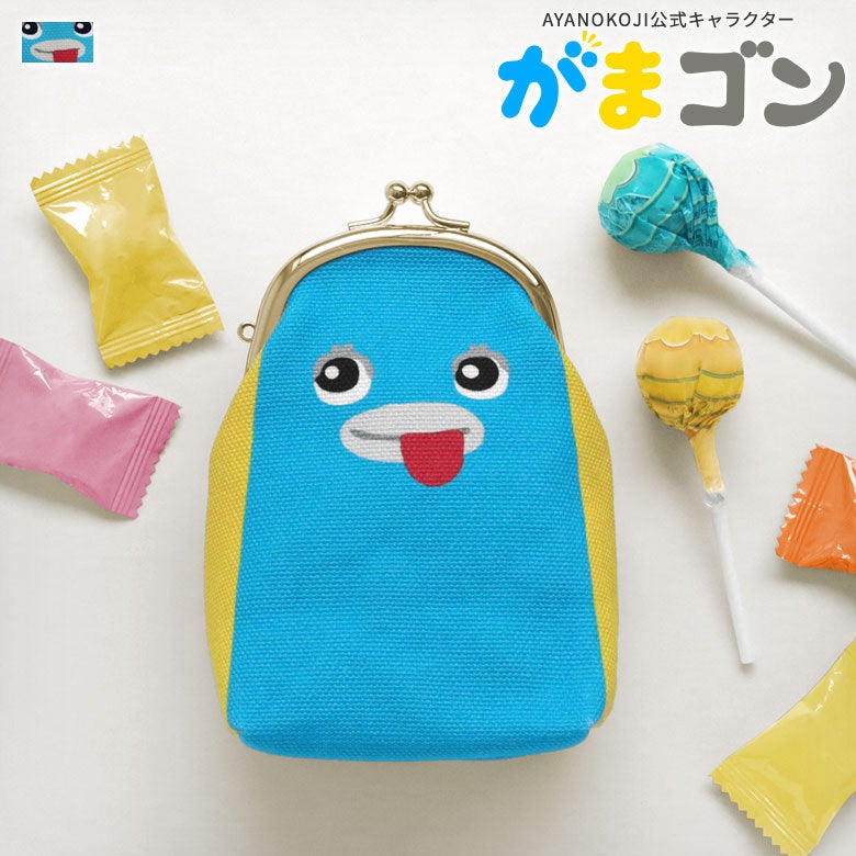 がまゴンポーチ【がまゴン】