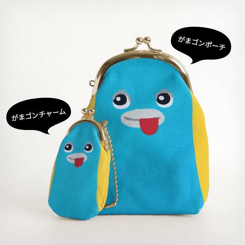 がまゴンポーチ【がまゴン】