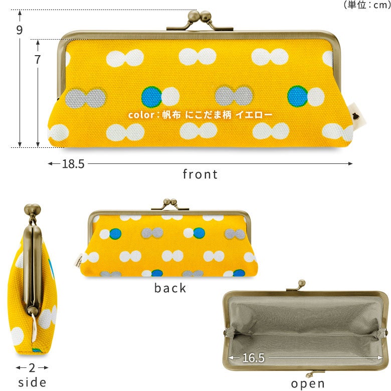 【在庫商品】がま口平ペンケース【帆布 在庫限り（アソート）】 [M便 1/5] ディテール画像