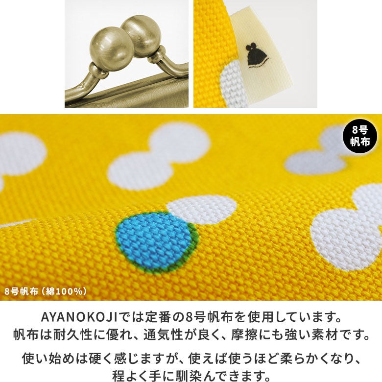 【在庫商品】がま口平ペンケース【帆布 在庫限り（アソート）】 [M便 1/5] アップ画像