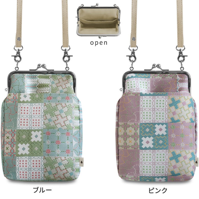 がま口お散歩ポシェット【刺し子ジャガード】