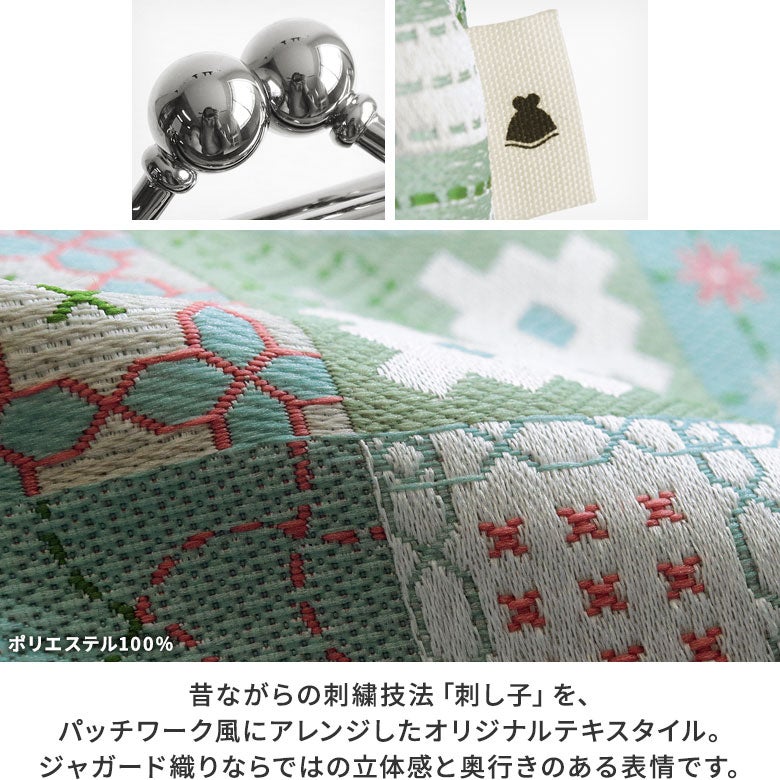 がま口お散歩ポシェット【刺し子ジャガード】